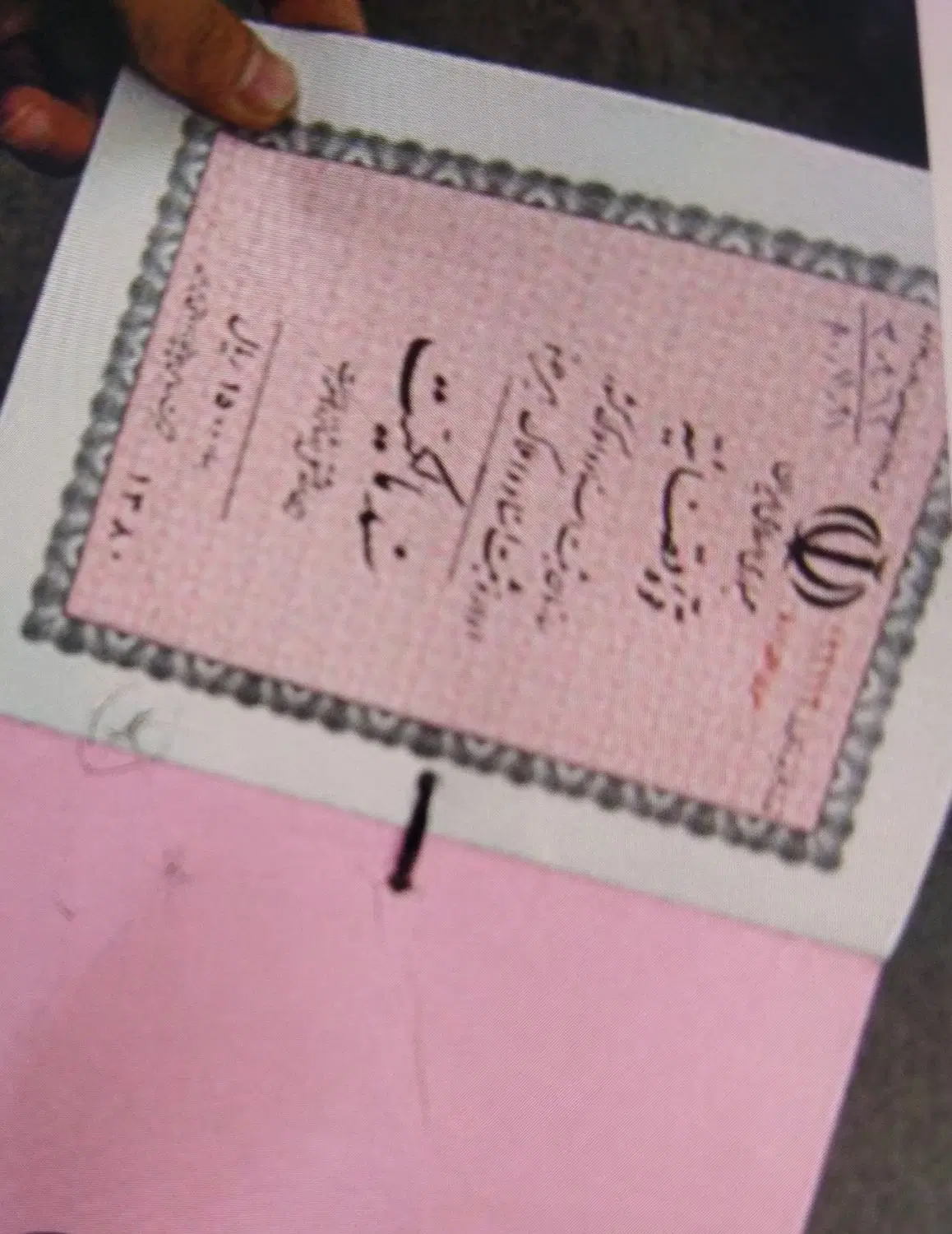 حراج فروش یک باب ساختمان مسکونی