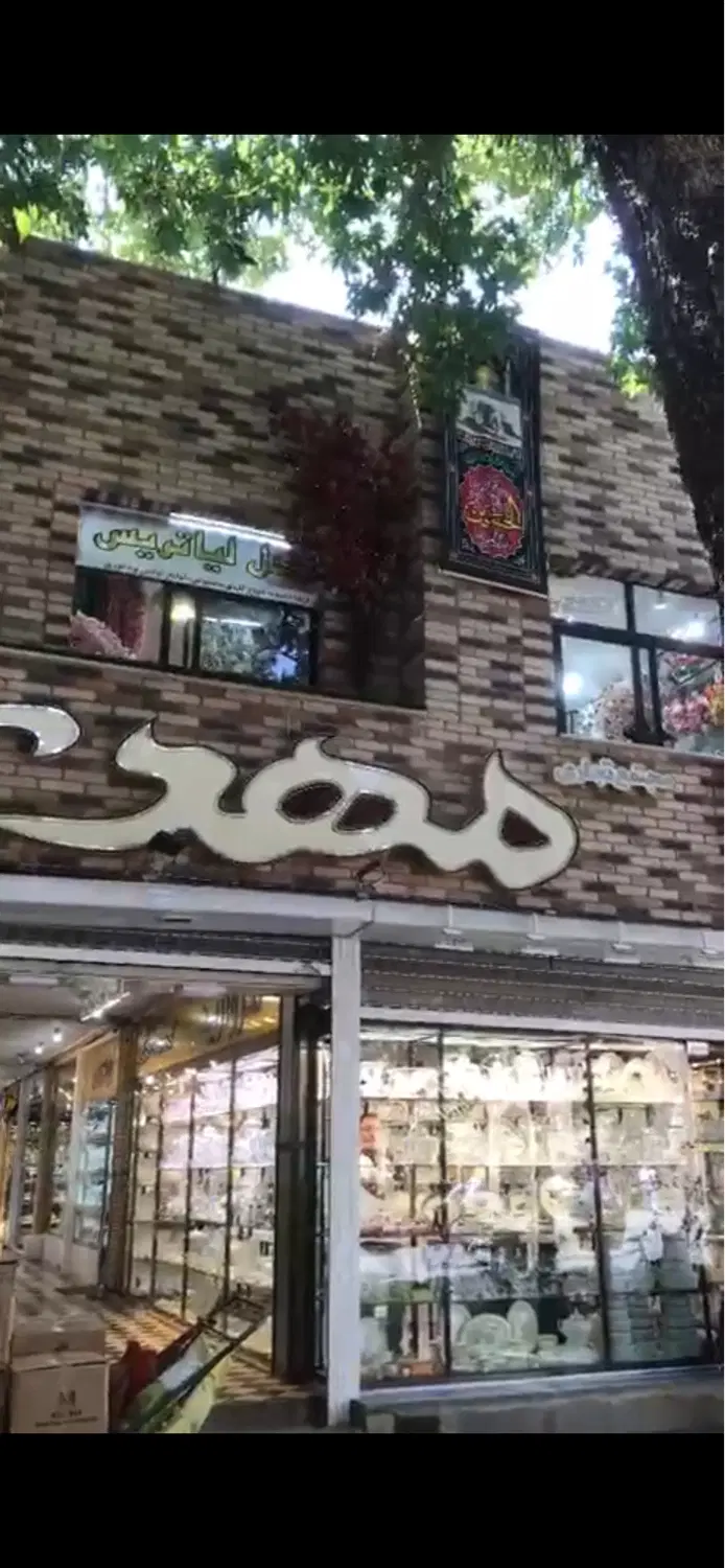 مغازه تجاری _۶۰ متر _میدان امام
