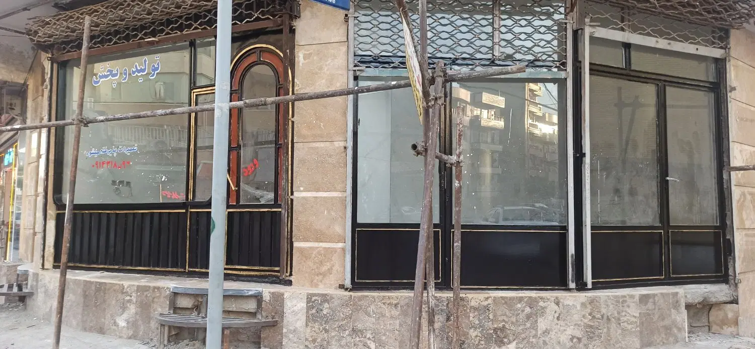 اجاره مغازه و انبار در فاز دوم نظام پزشکی