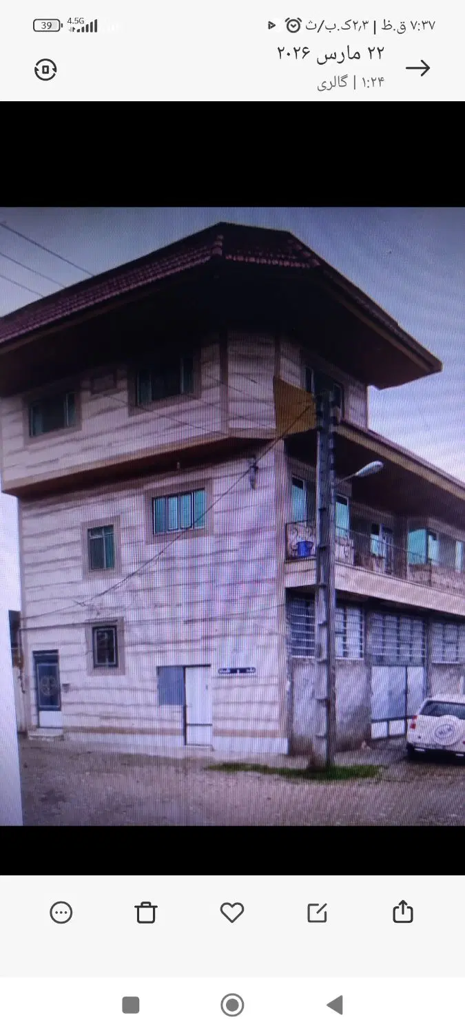 فروش خانه ویلایی