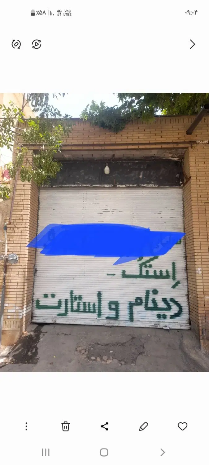 رهن واجاره مغازه قمشه