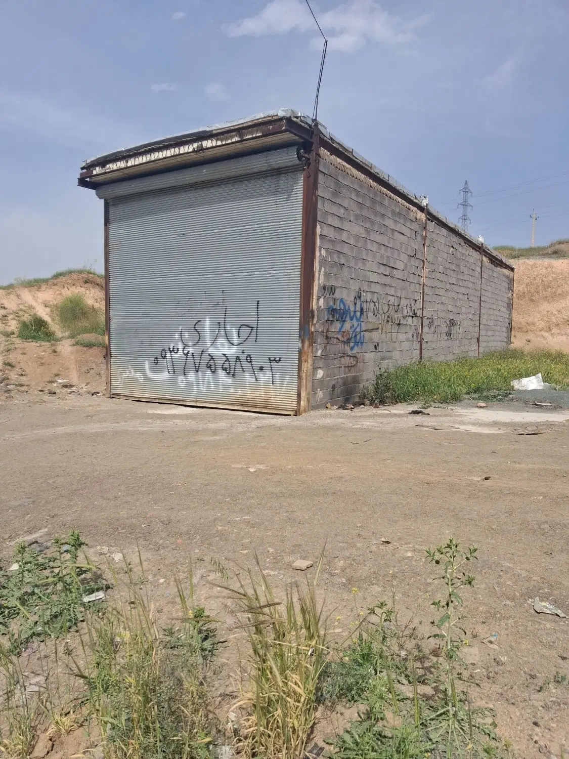 مغازه
