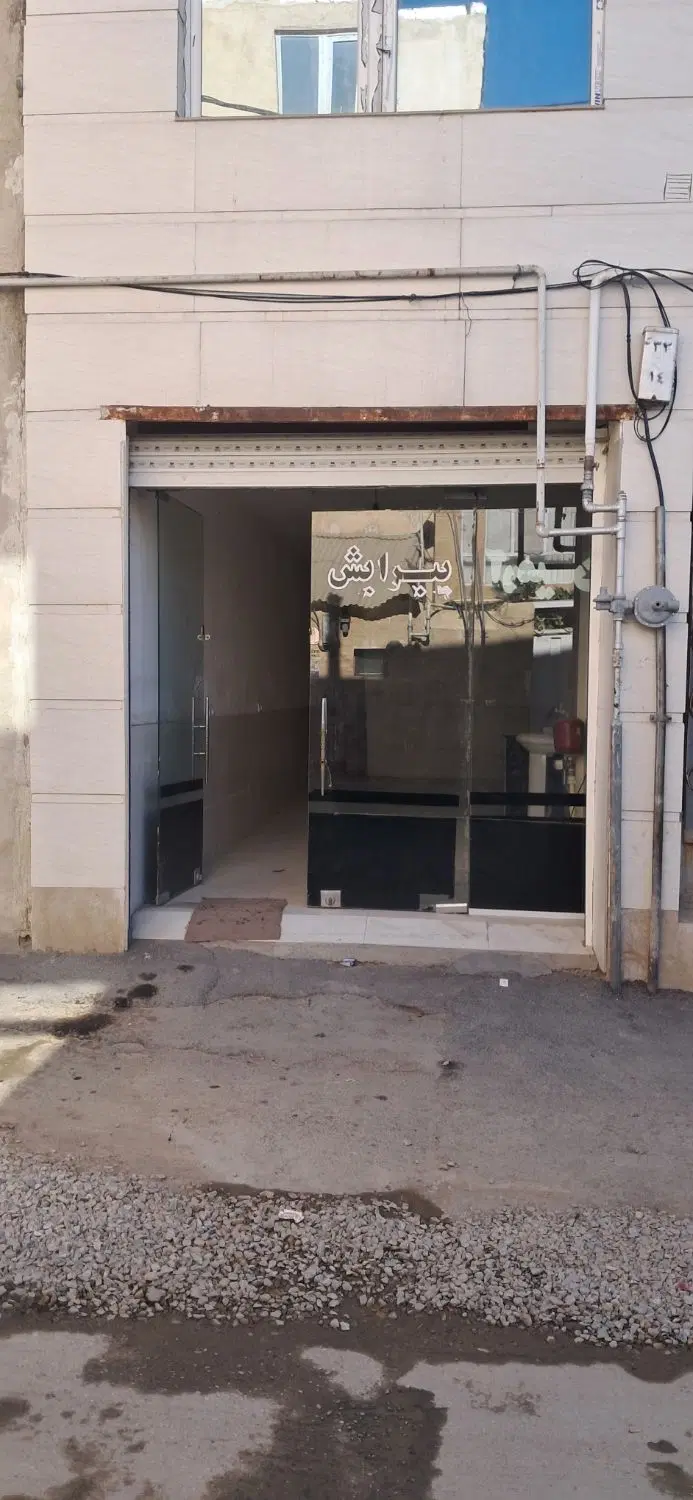 مغازه فروشی