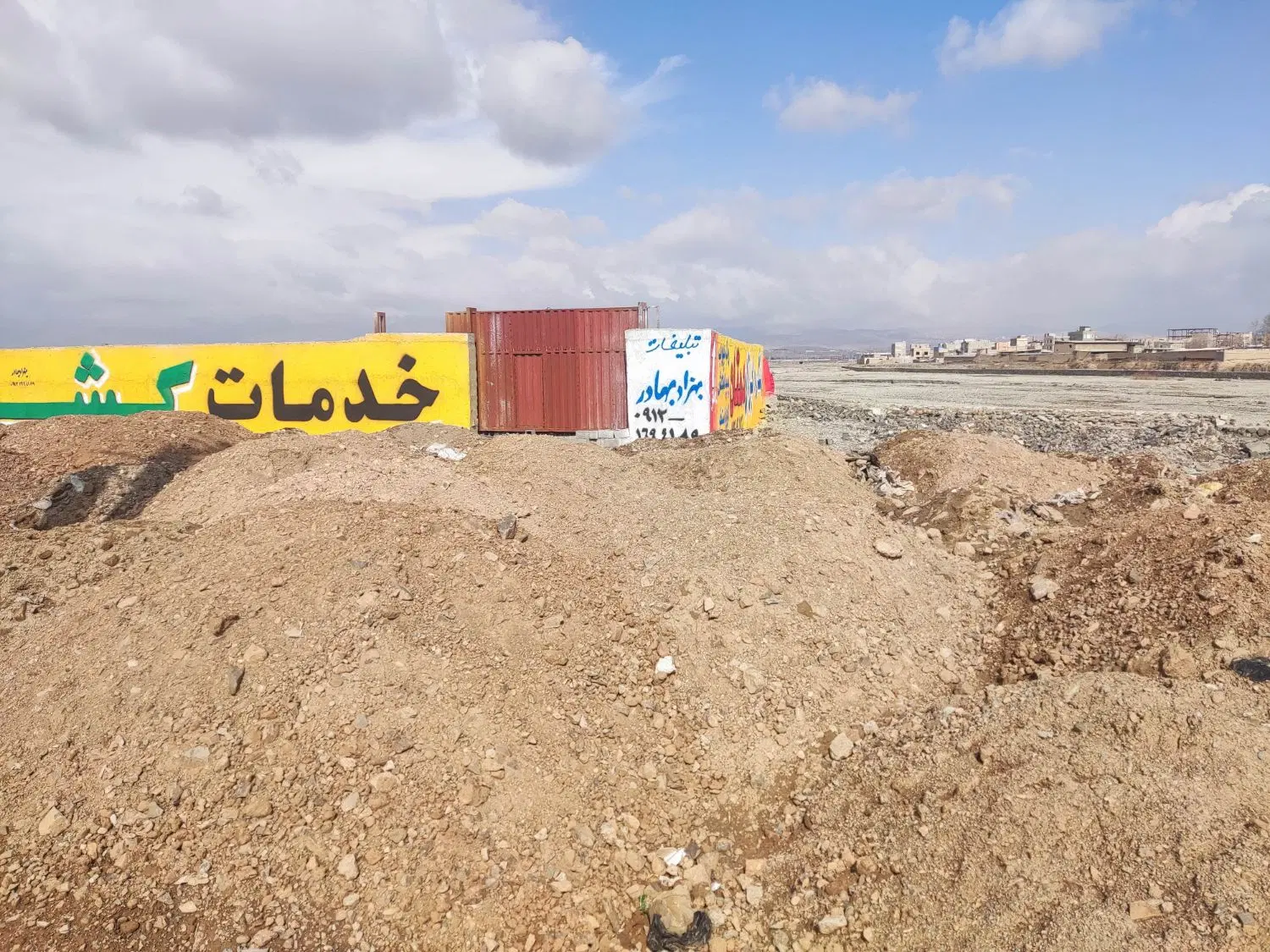 رهن و اجاره زمین صنعتی