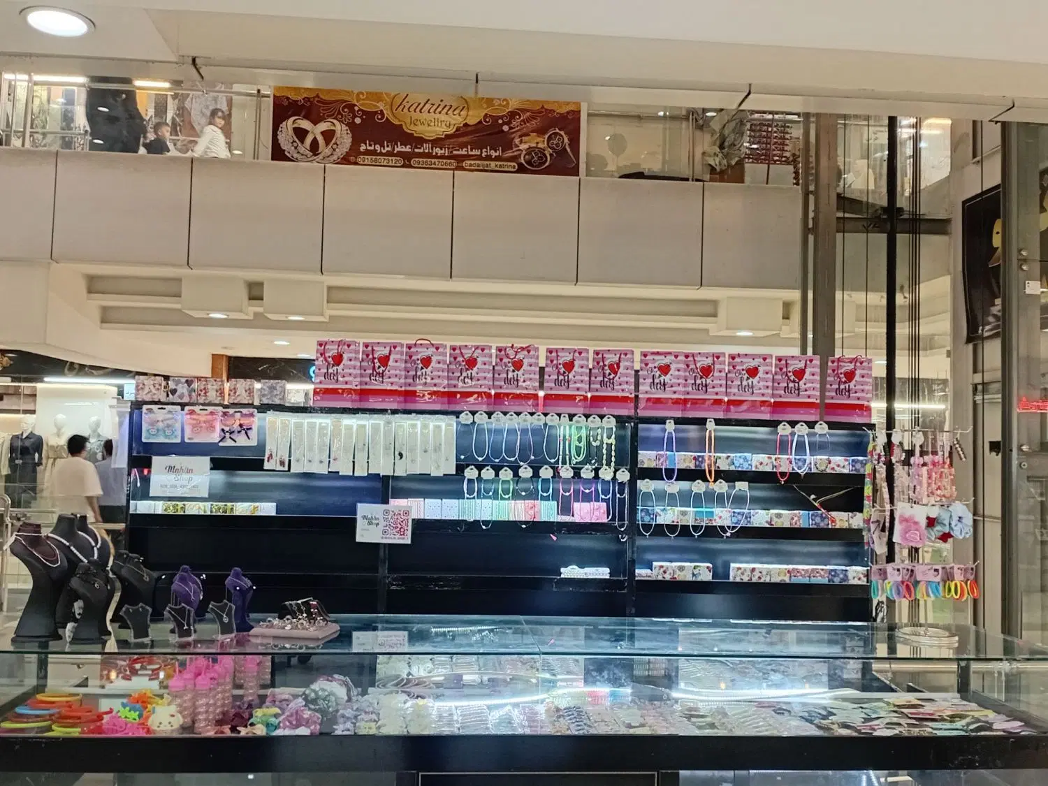واگذاری کانتر