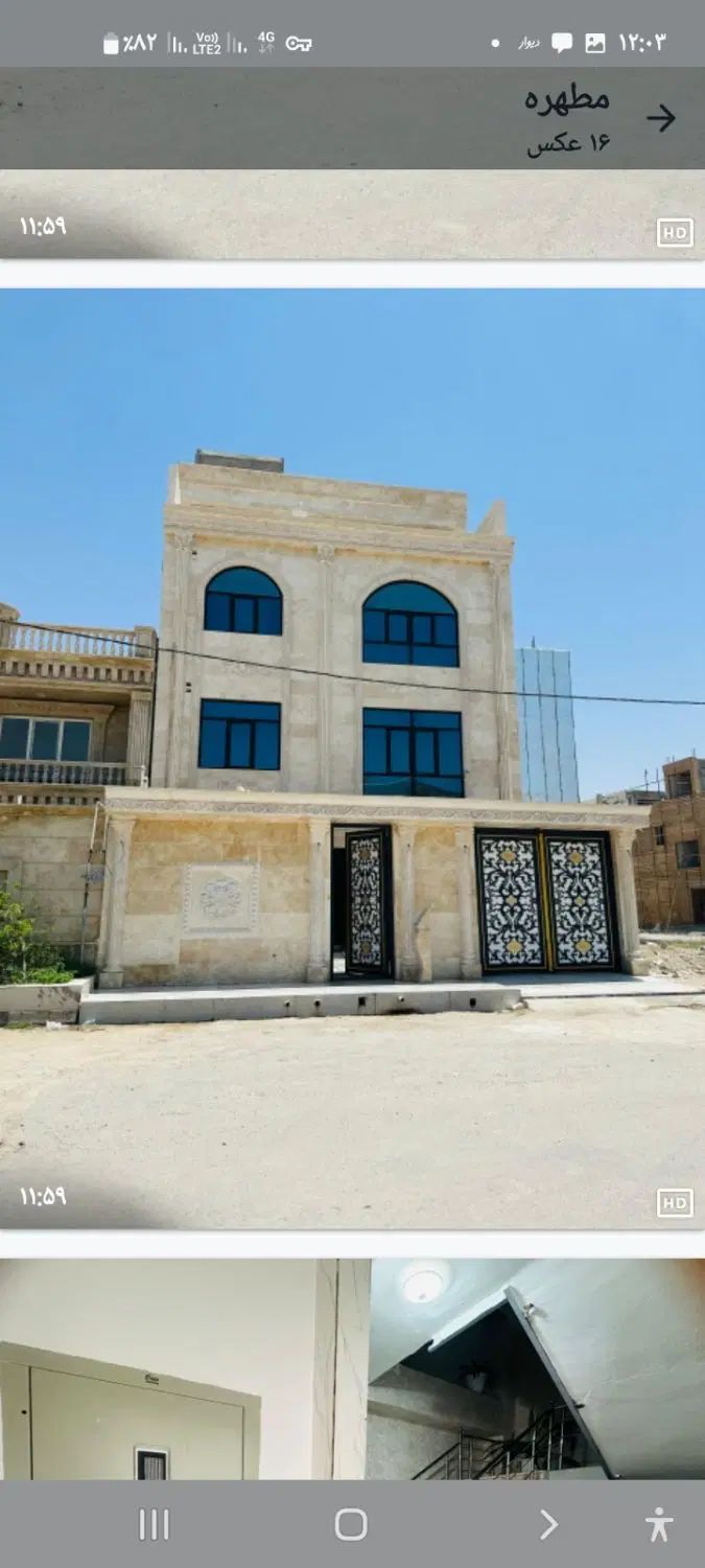 واحد فروشی