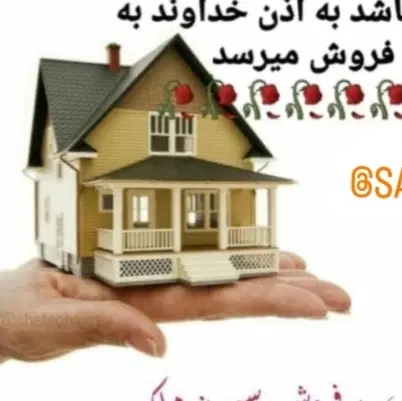زمین مسکونی به متراژ۷۰متر