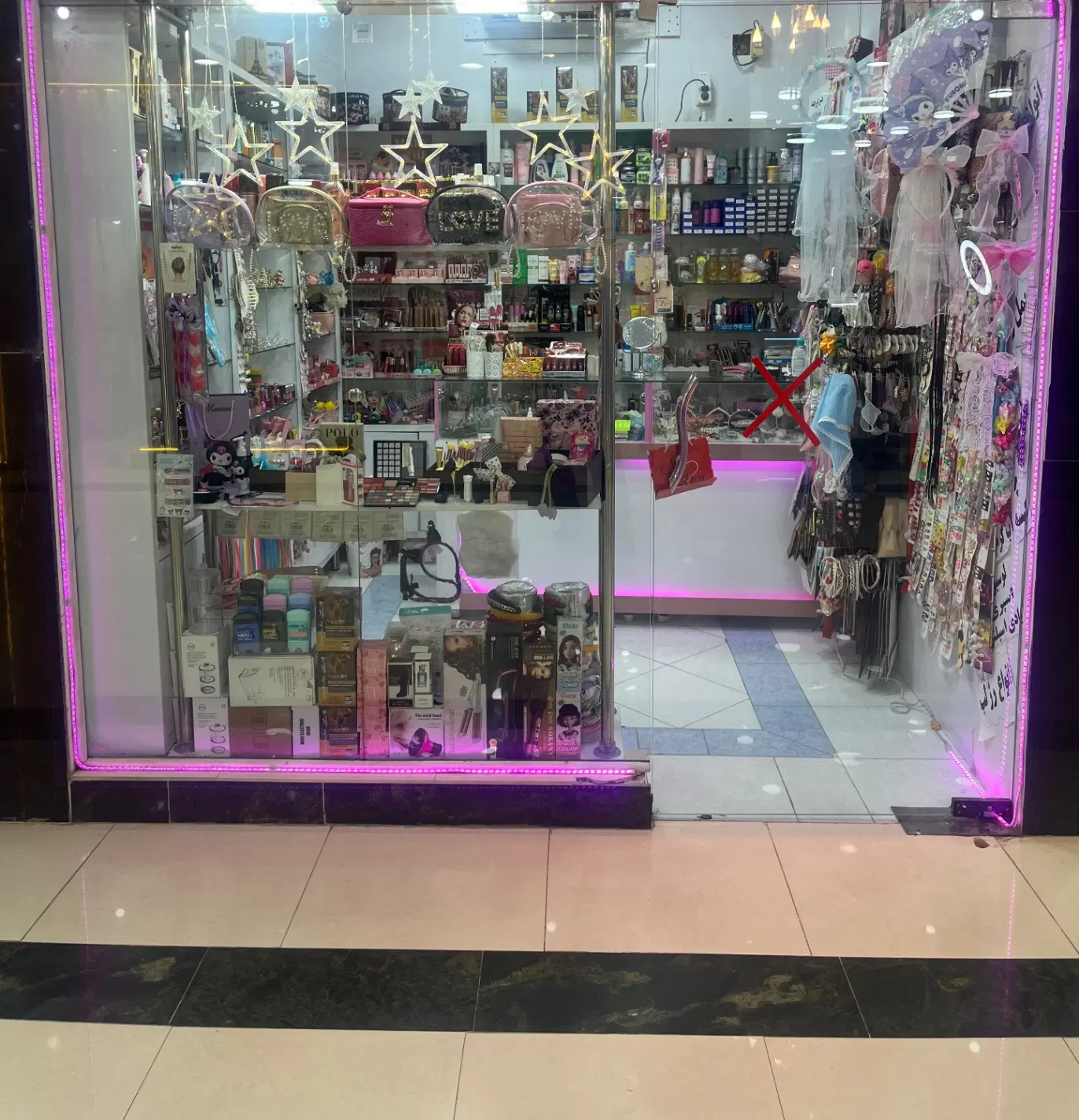 مغاز پاساژ نادر