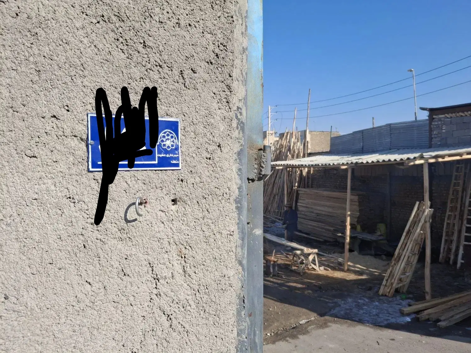 ۱۱۲۵متر کارگاه