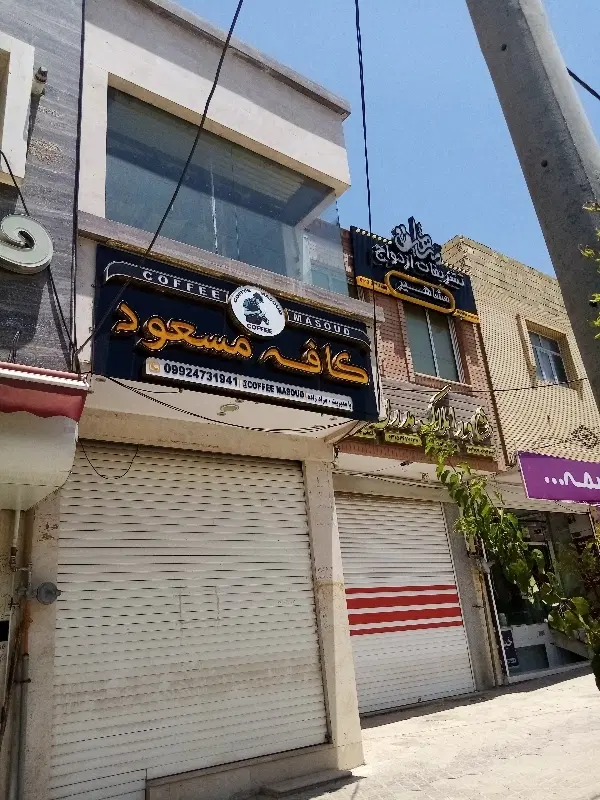 رهن واجاره