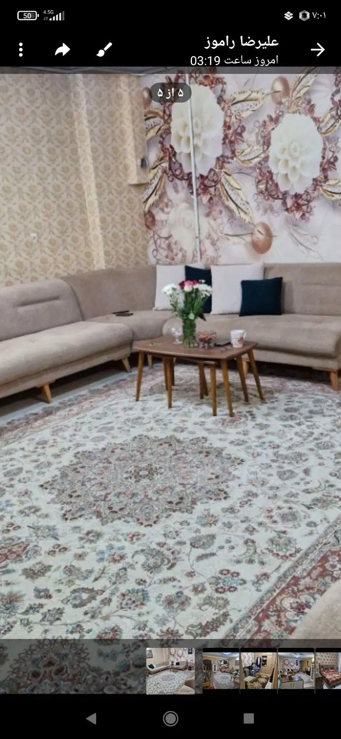 رهن و اجاره آپارتمان