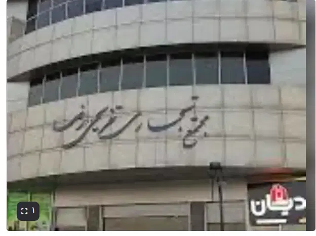اجاره مغازه پاساژ امام رضا
