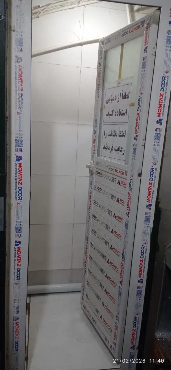 اجاره زیرزمین