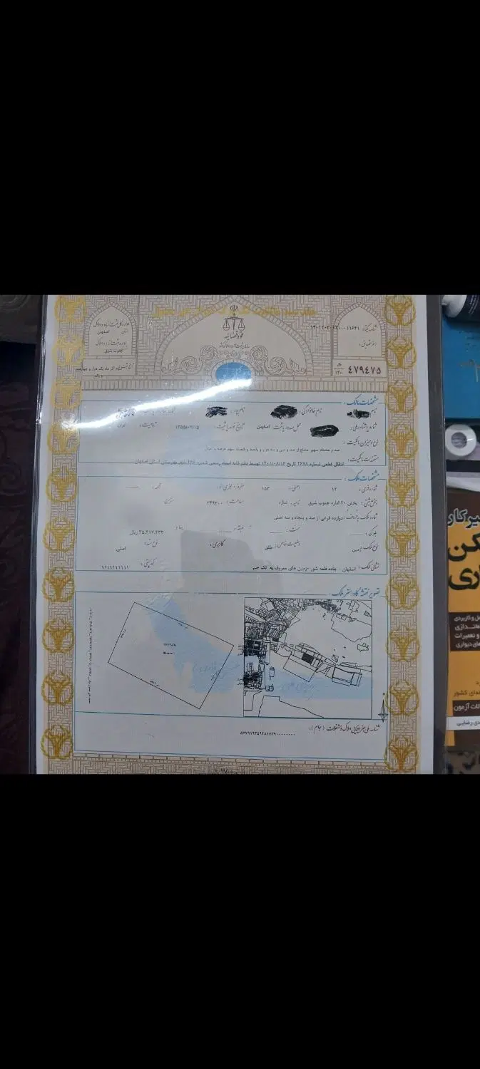 زمین تک جم 180 سهمی شهر بهارستان