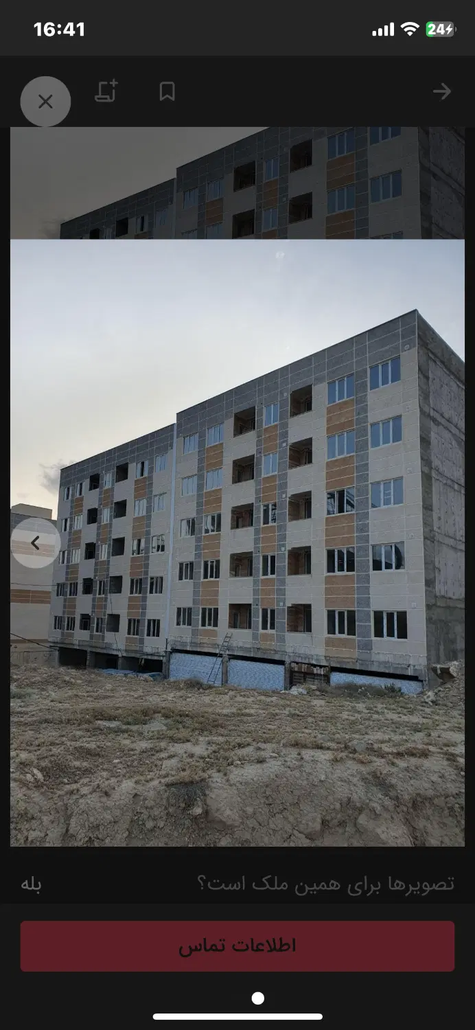 میکن ملی نیایش