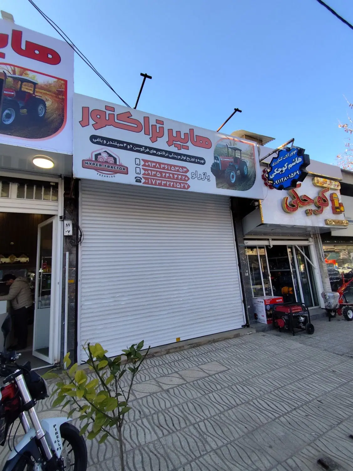 اجاره تجاری بر خیابون حافظ جنوبی