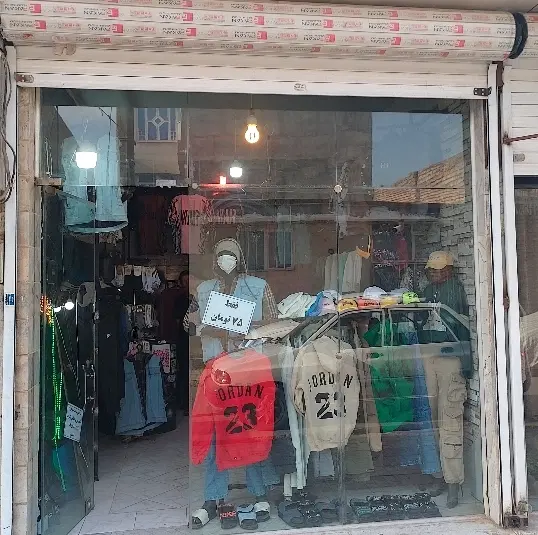 مغازه ۳۲ متری
