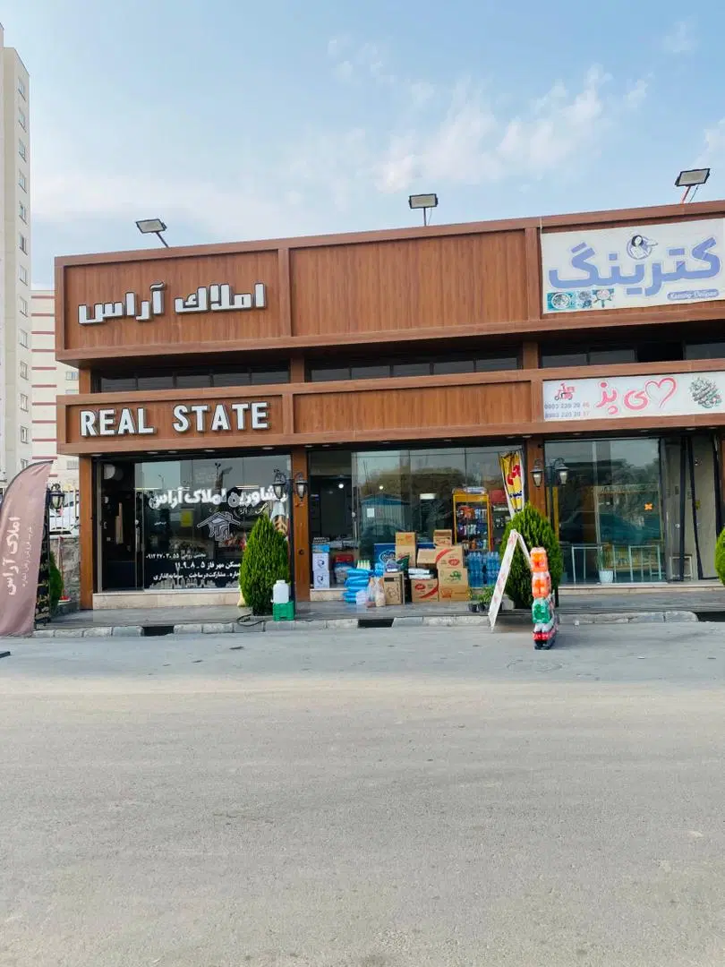 مغازه تجاری فاز ۸ پردیس
