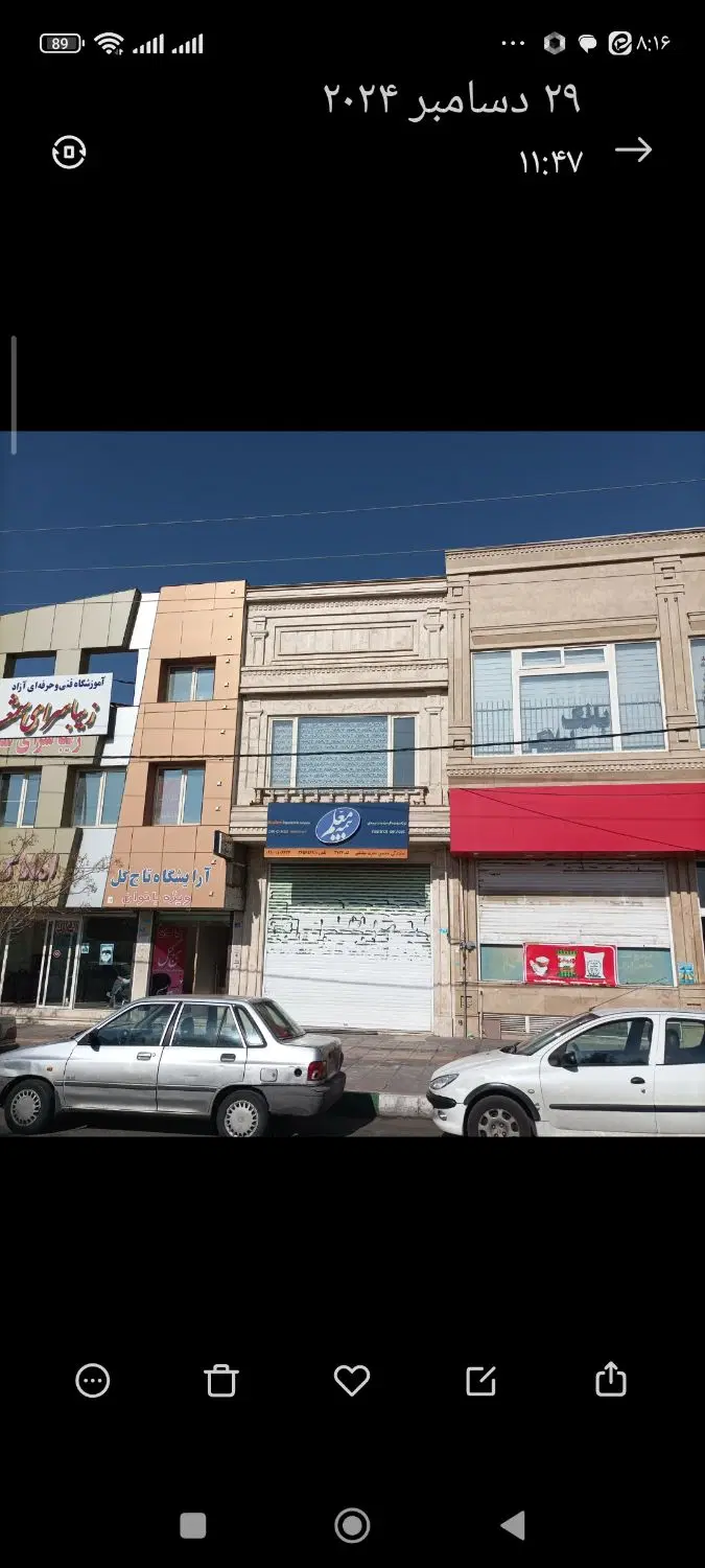 اجاره مغازه در پردیسان