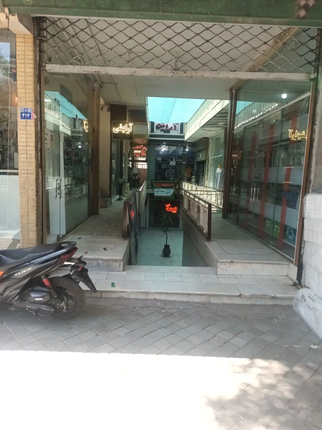 مغازه ۱۲متر