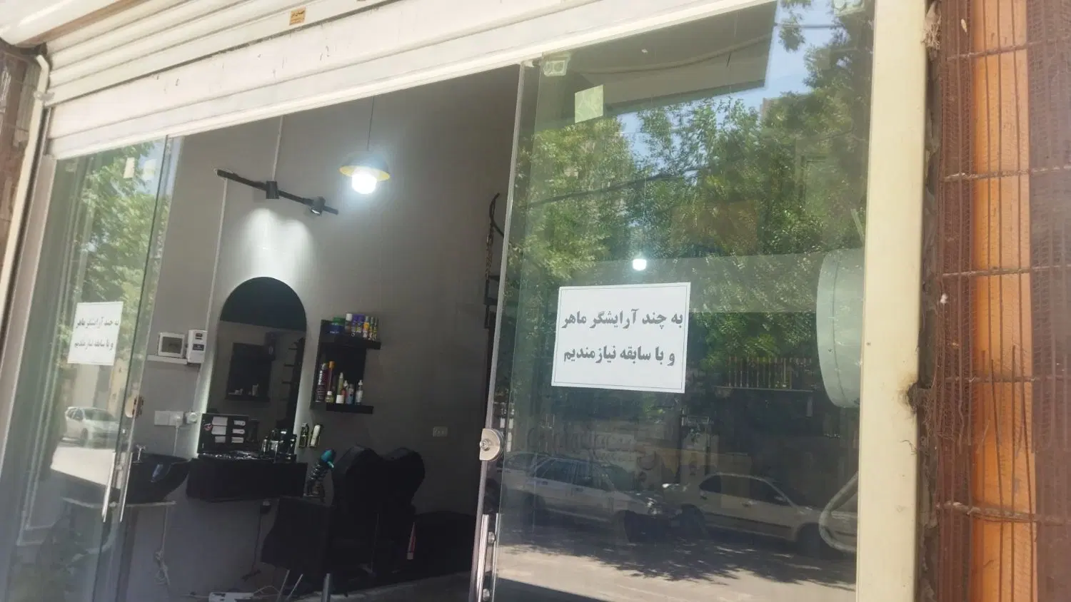 فروش مغازه ۱۵ متری