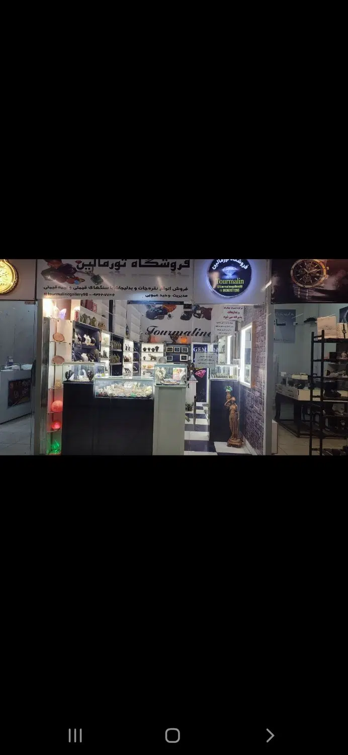 مشارکت