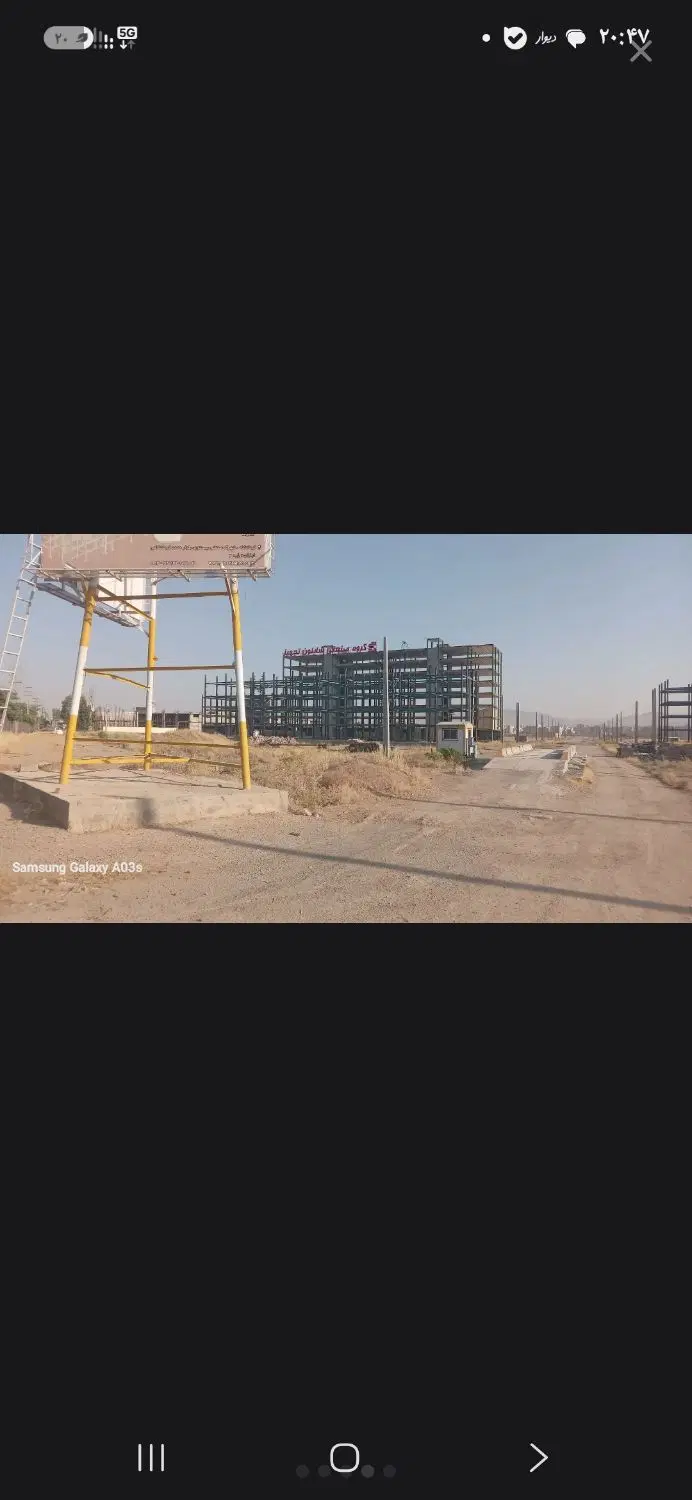 امتیاز تعاونی مسکن شهرداری کرمانشاه