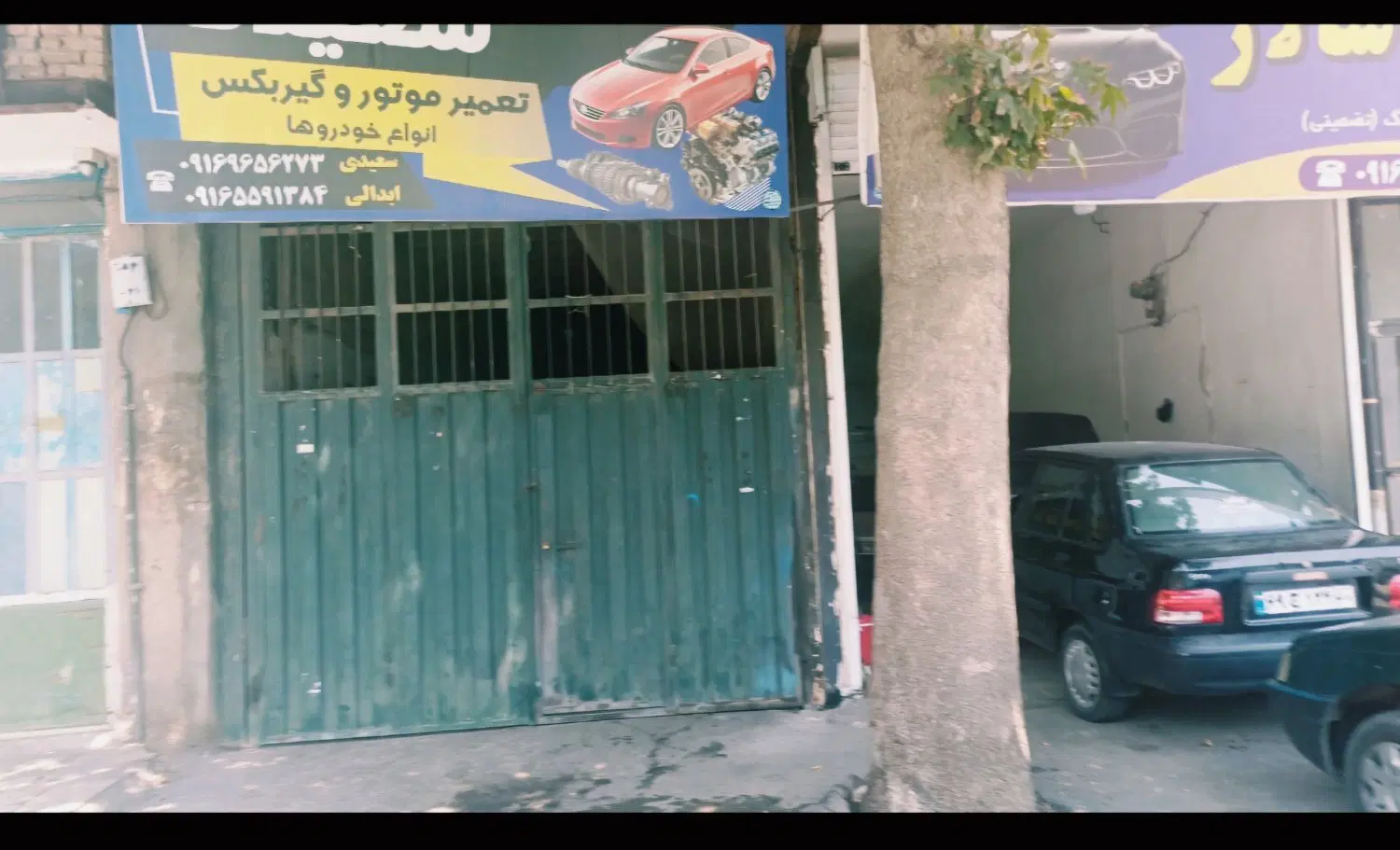 یک باب مغازه تجاری