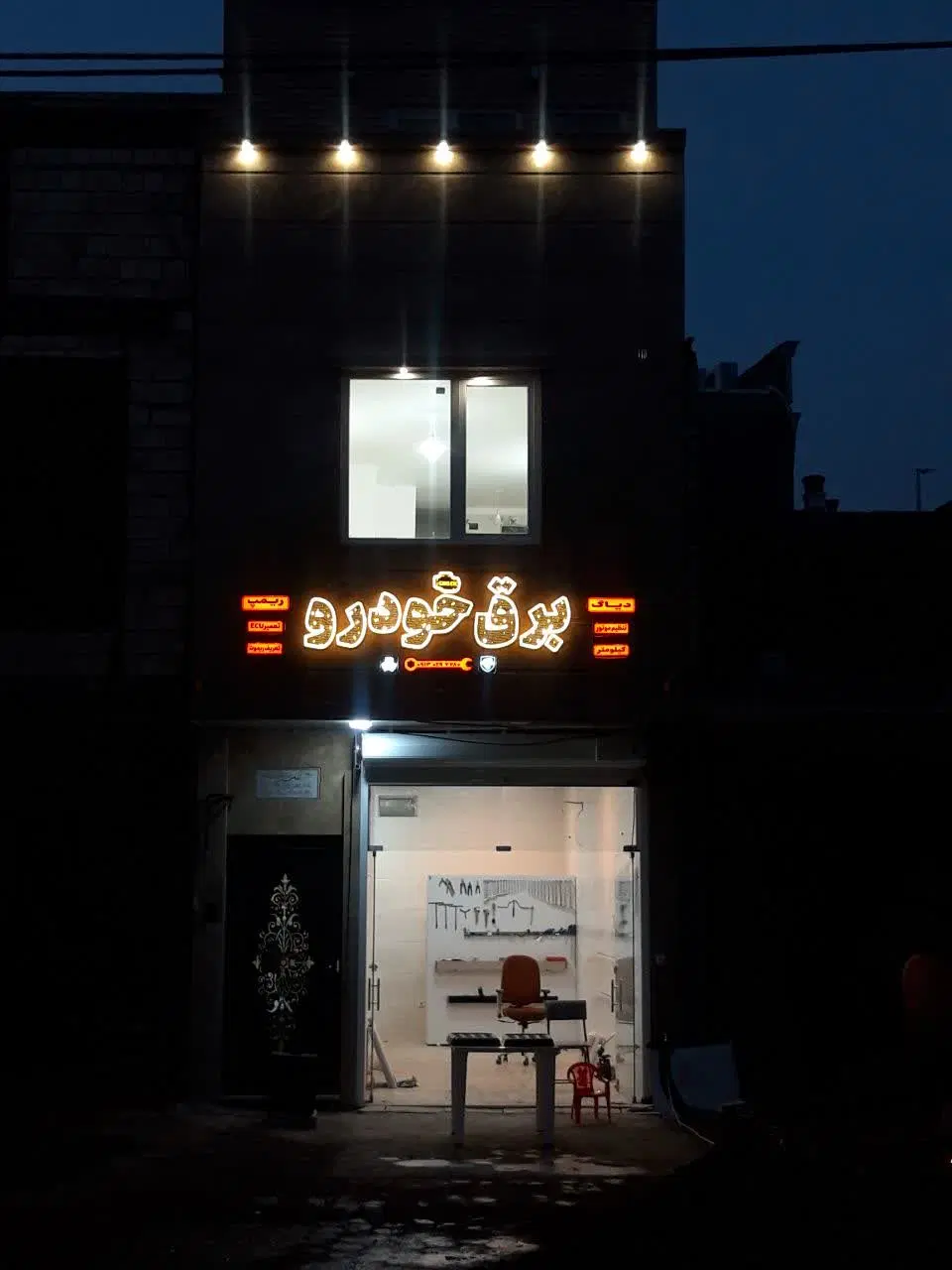 دو واحد ۴۰ متری  اجاره ایی