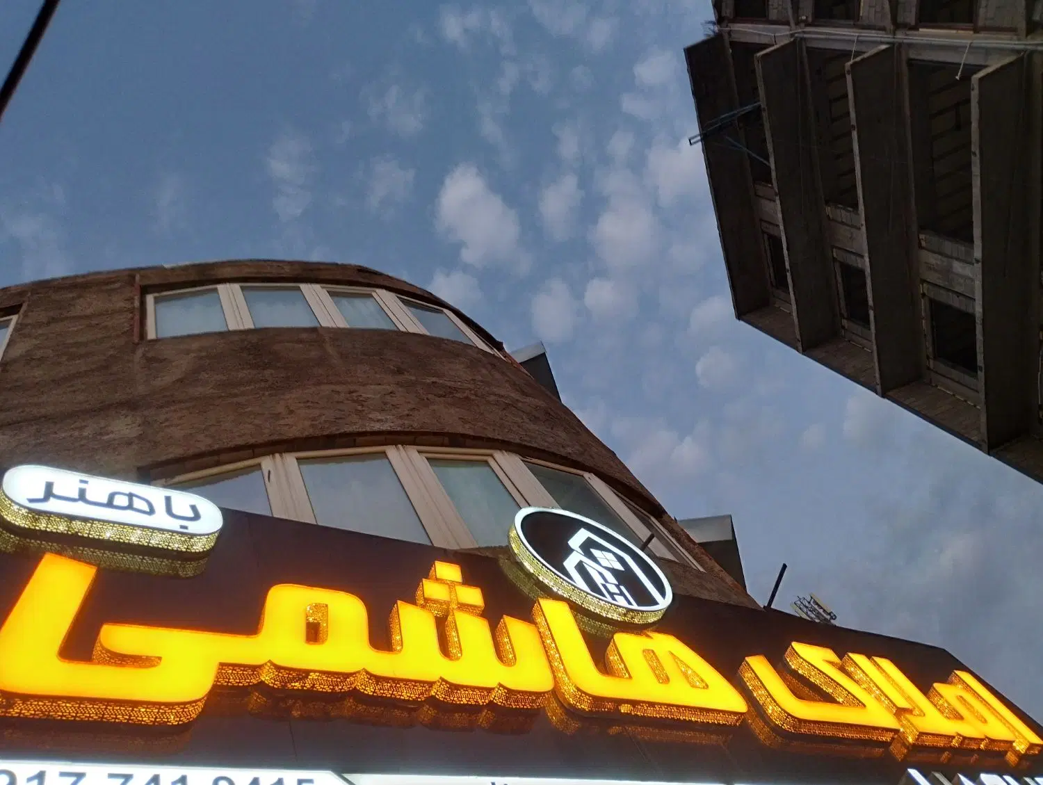 ویلایی ۲۰۰ متر ۳ خواب راهنمایی مرتب