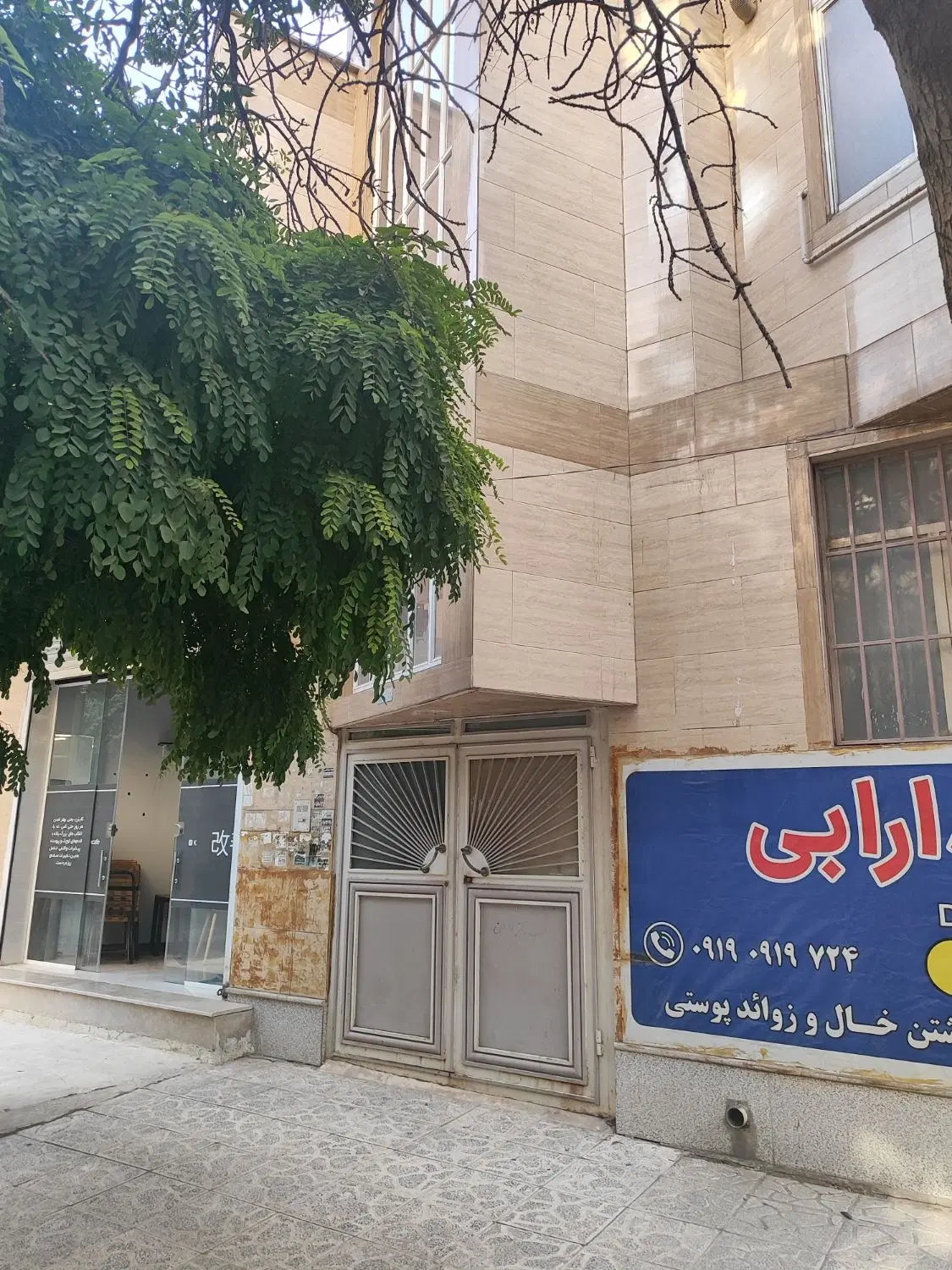 واحد ۱۱۰ متری  بر بلوار وحدت شمالی