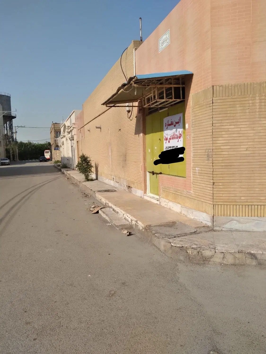 امیرآباد فاز۰۱