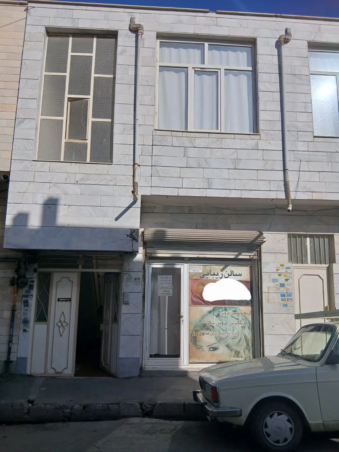 فروش منزل ویلایی