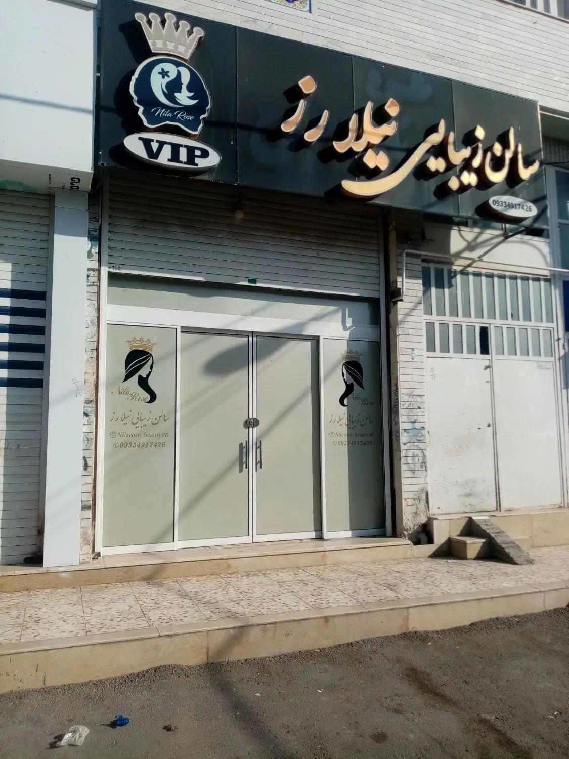 رهن و اجاره مغازه جهت آرایشگاه ابوذر جنوبی مرودشت