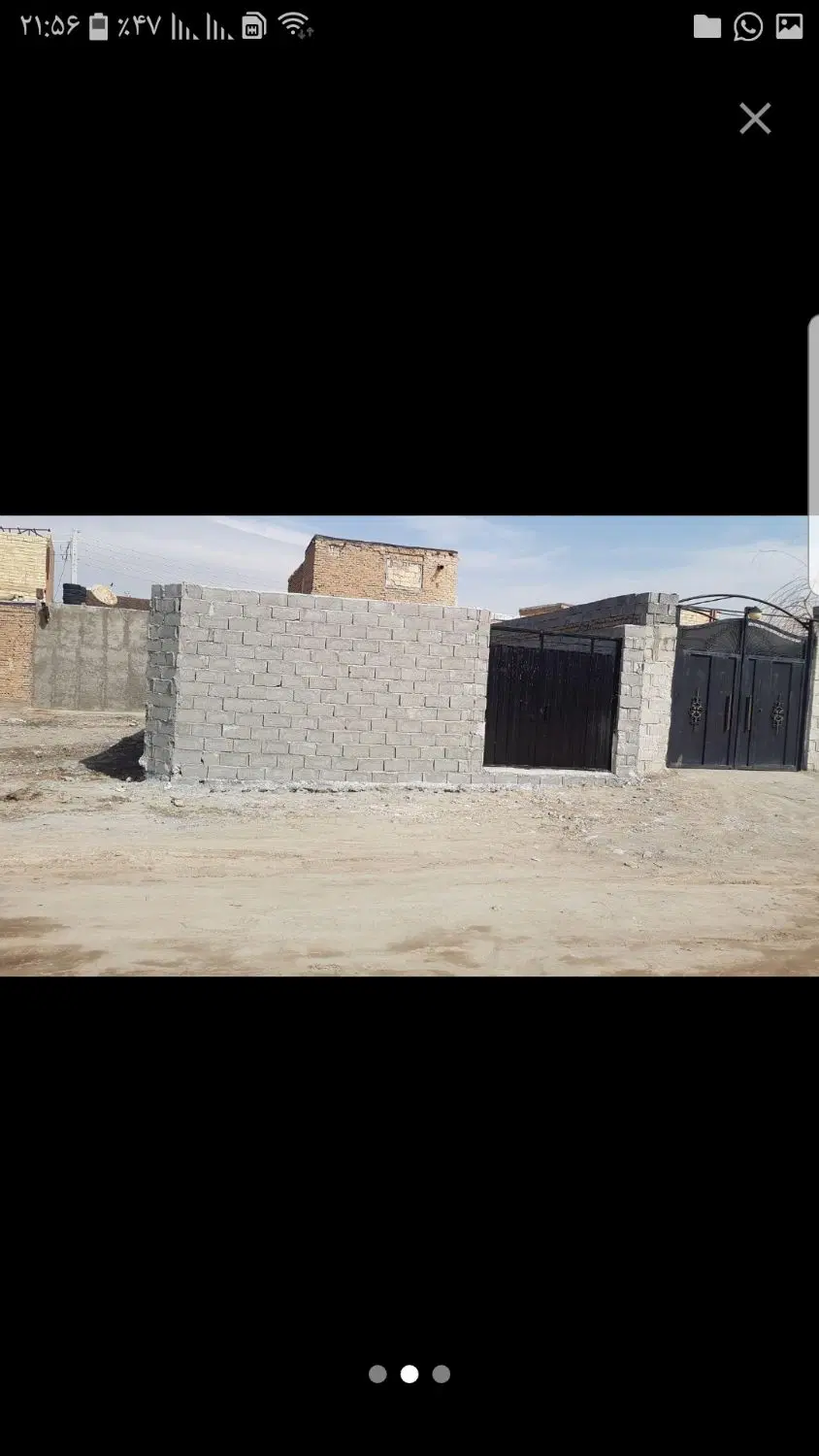 زمین در باسمنج