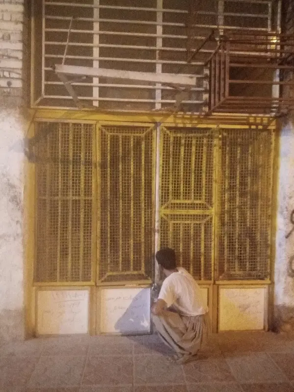 اجمالی اره مغازه