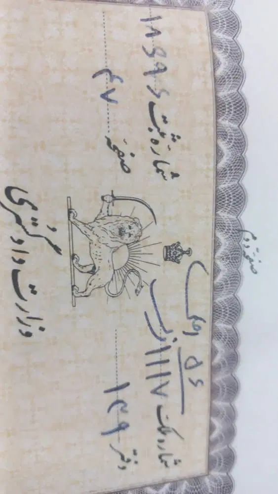 ویلای برای ساخت وساز واقع در ملل