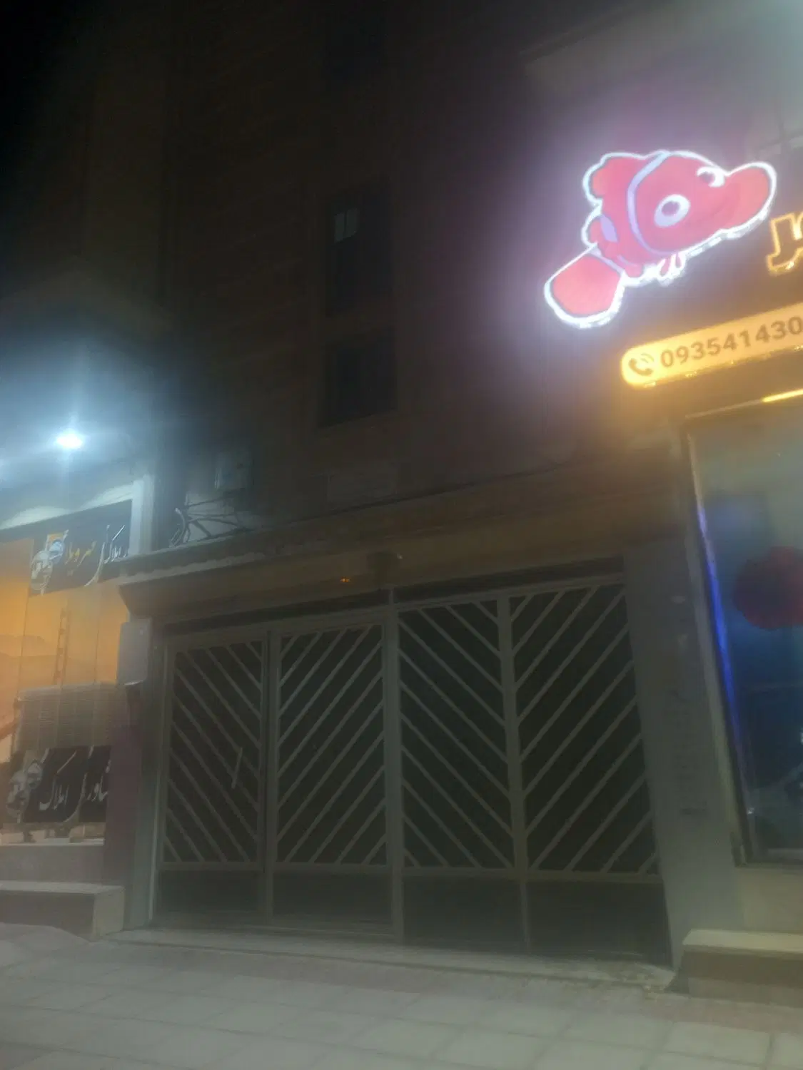فروش خانه ویلایی