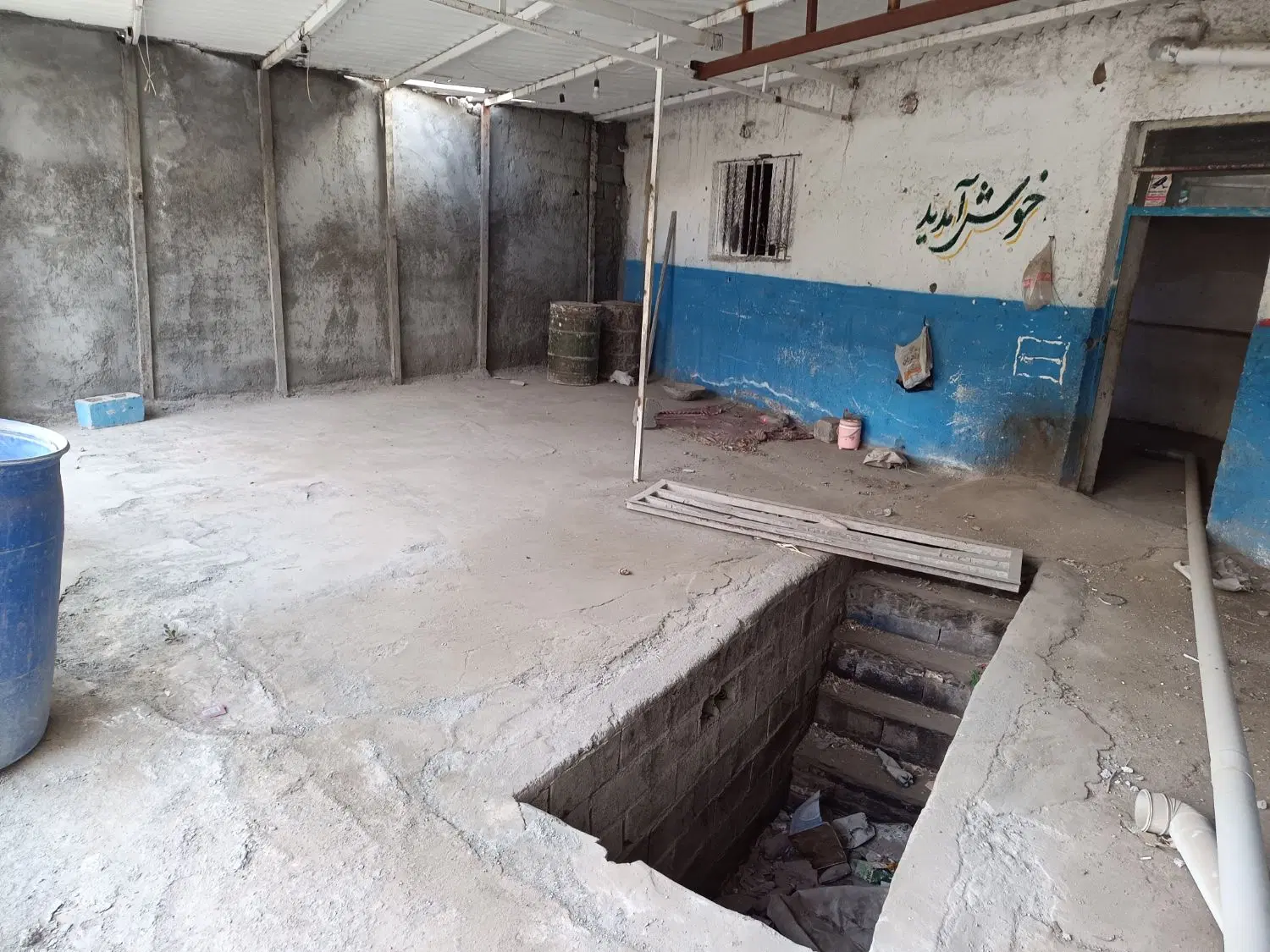 مغازه مکانیکی