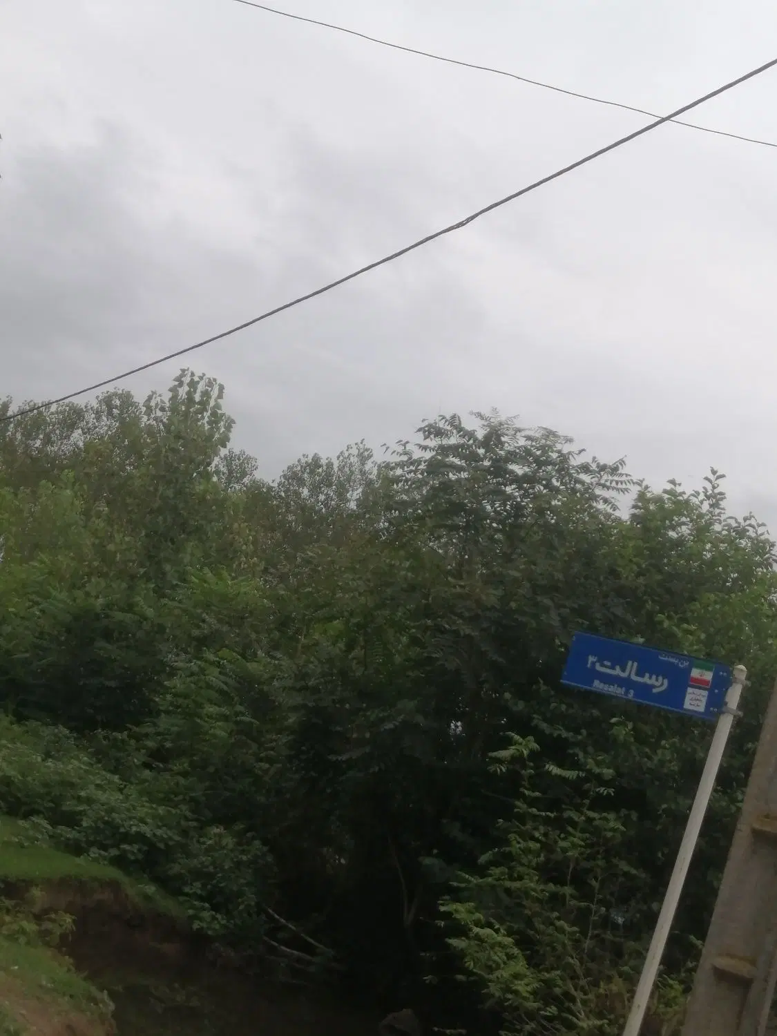 خونه ویلایی
