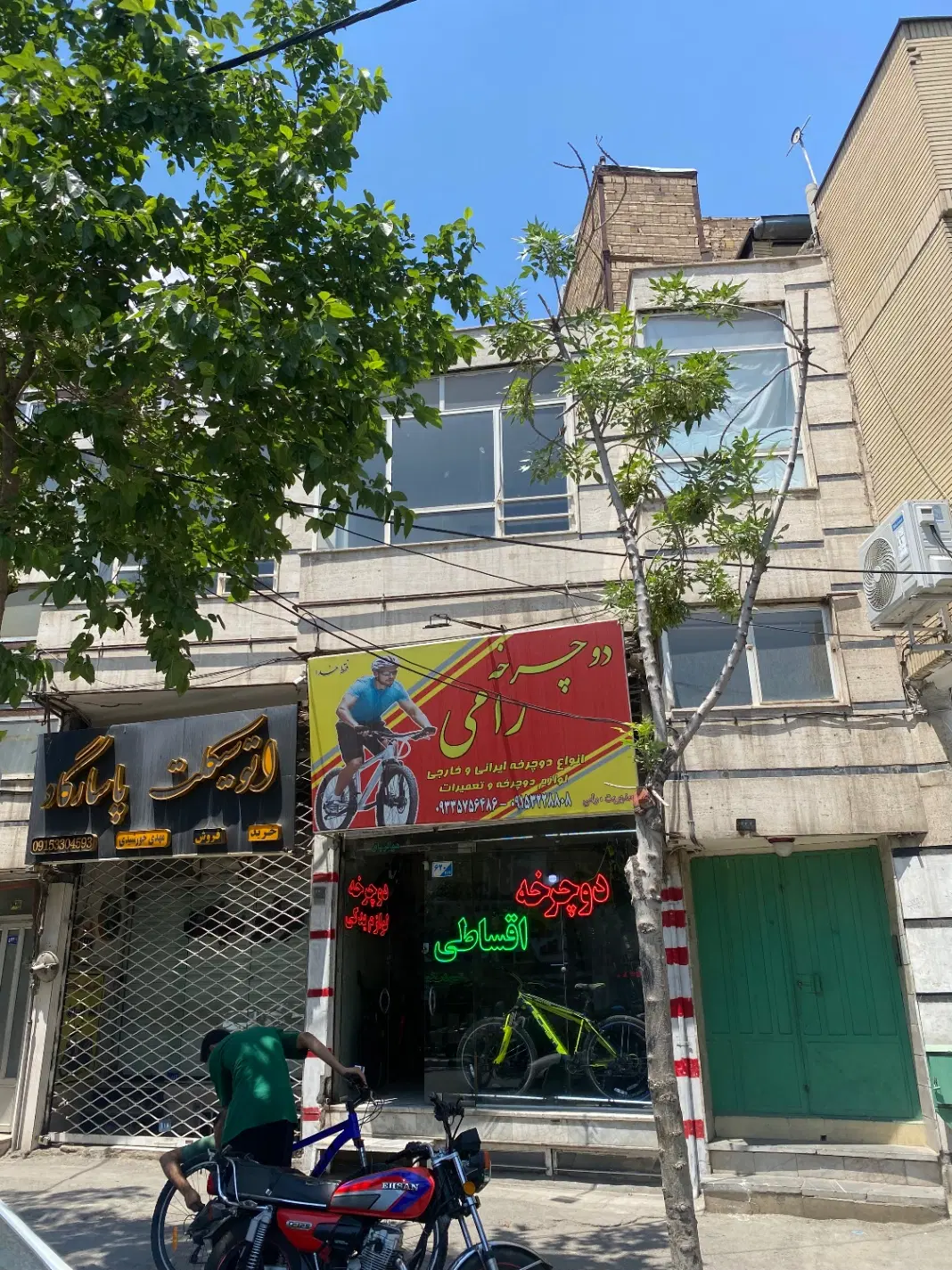 فروش ملک مسکونی تجاری