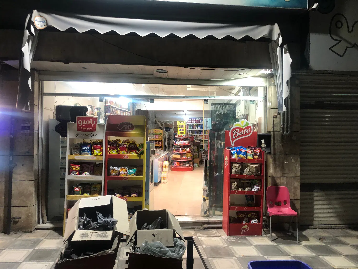 رهن و اجاره مغازه ۶۰ متری ویلاشهر بر اصلی