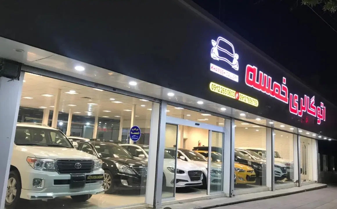 نمایشگاه ماشین بر اصلی خیابان در بهترین لوکشین