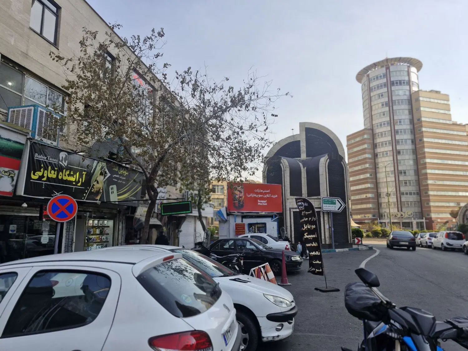مغازه اذربایجان