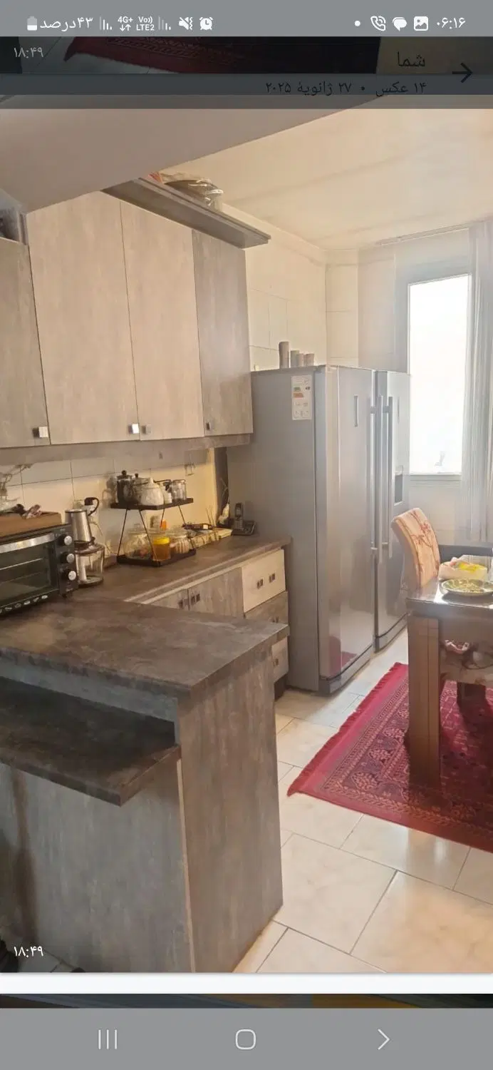 ۱۰۶ متر قولنامه