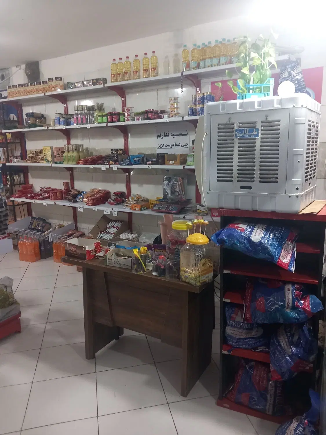 واگذاری سوپر مارکت