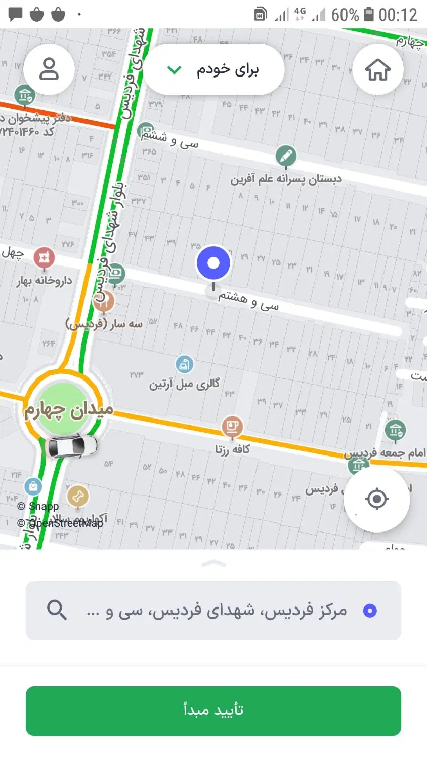 فروش آپارتمان شاخه اصلی فردیس بین فلکه ۳ و ۴