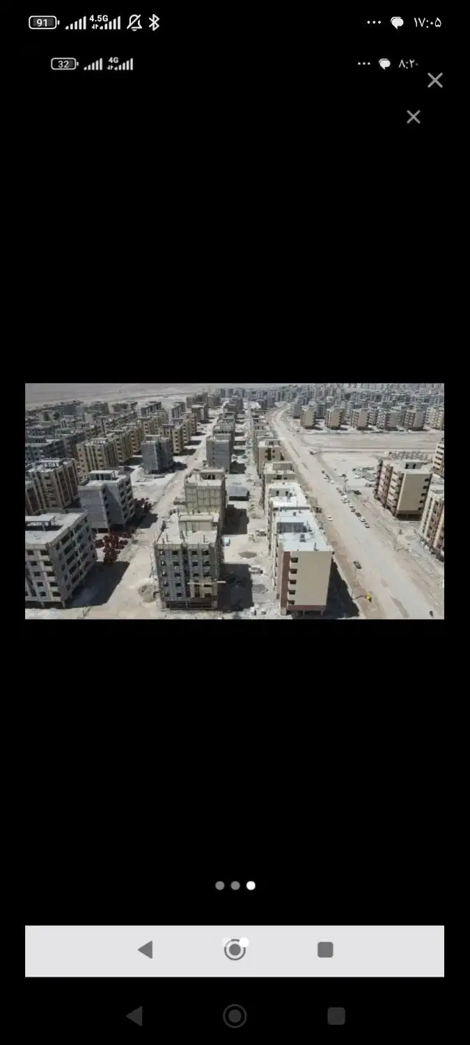 مسکن ملی فاز6