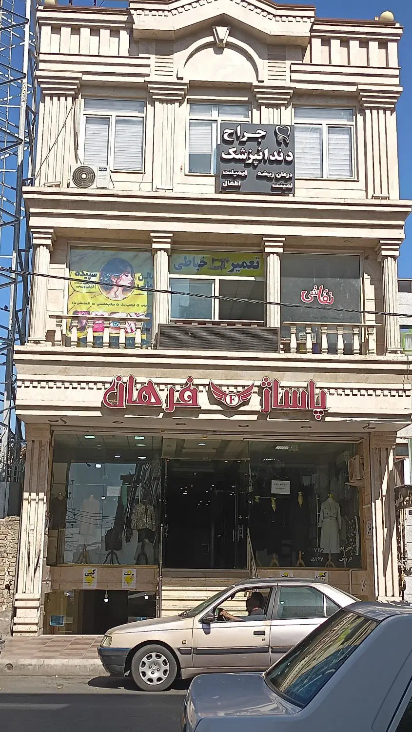 مغازه اجاره ای