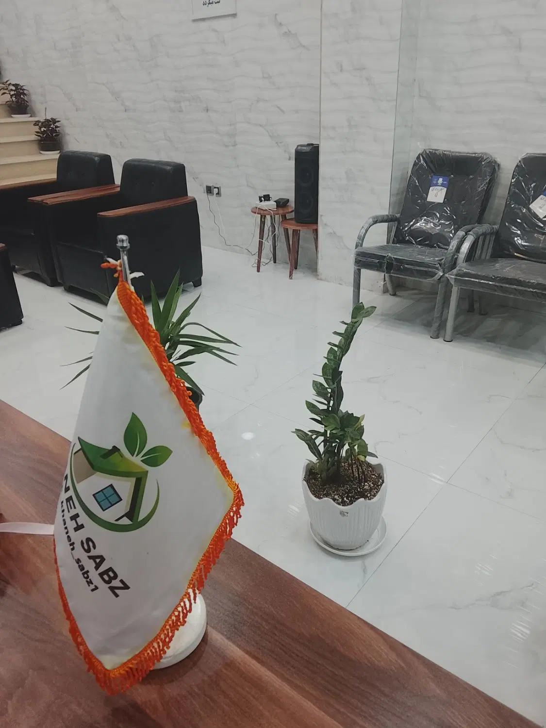 خانه فروشی